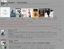 Tablet Screenshot of petuschki.de